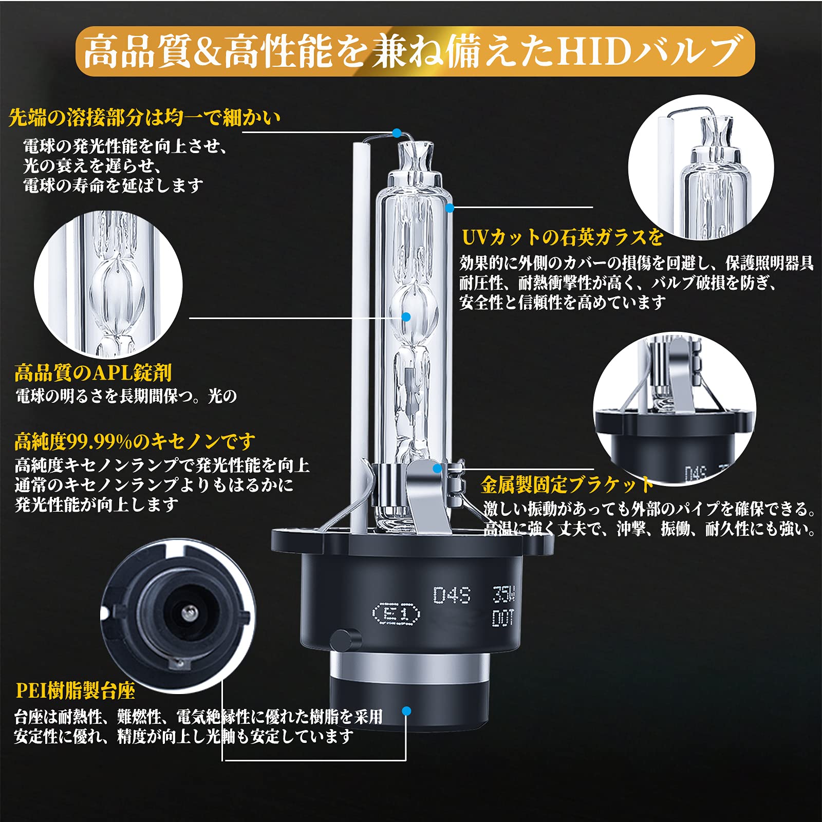 Amazon | LTONXEN D4S HID バルブ 8000K 純正交換用 車用 ヘッドライト